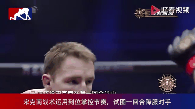 比赛节奏激烈，对手你追我赶争先的简单介绍