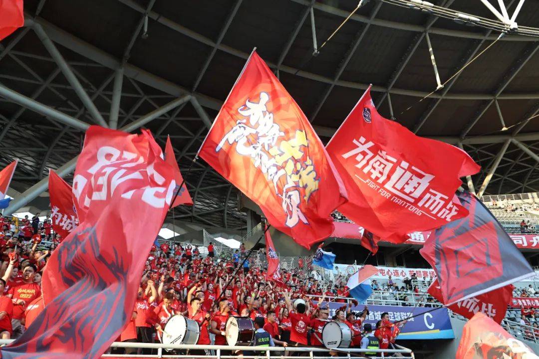 北京主场告捷，球迷欢呼雀跃的简单介绍